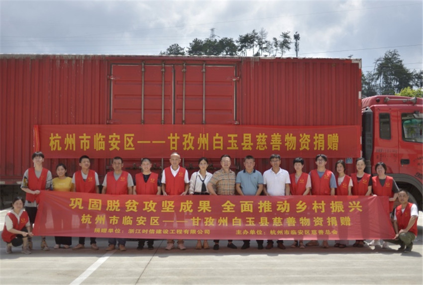 捐贈現場.jpg 捐贈現場.jpg