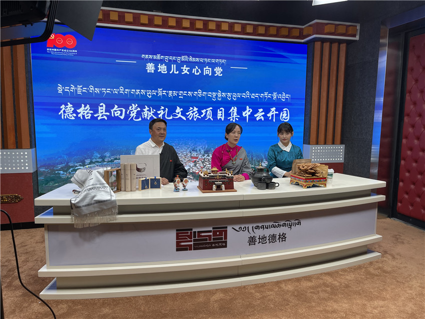 圖為康巴.jpg 圖為康巴.jpg