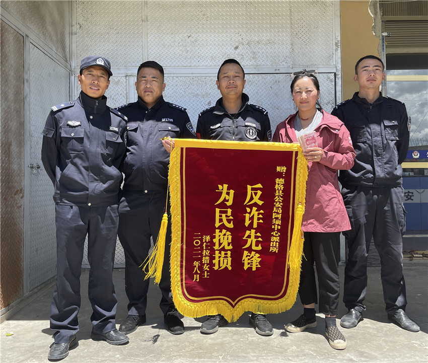 圖為澤女.jpg 圖為澤女.jpg