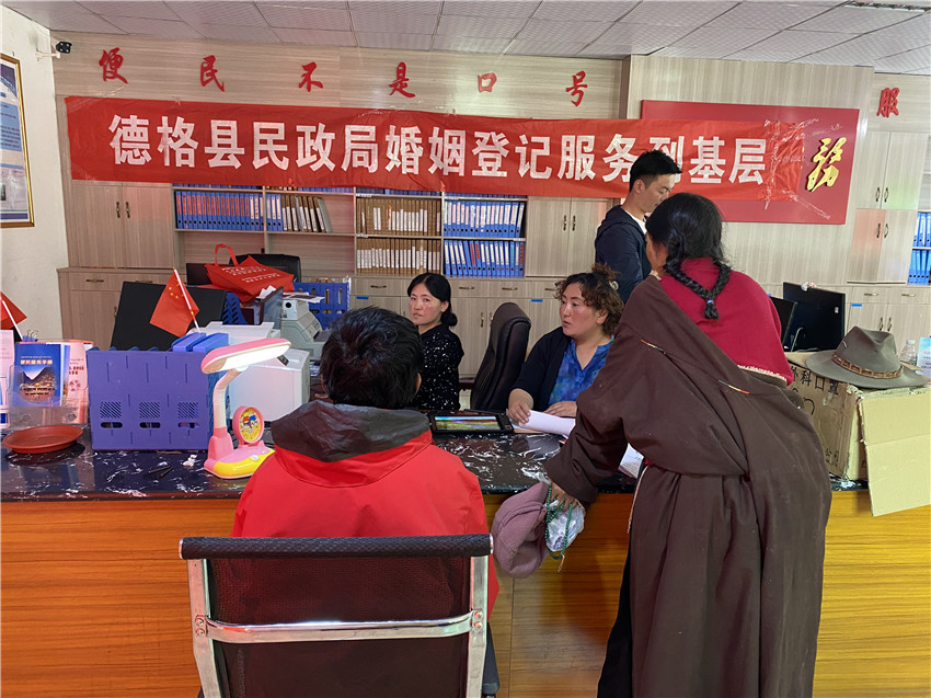 婚姻流動(dòng)登記便民.jpg 婚姻流動(dòng)登記便民.jpg