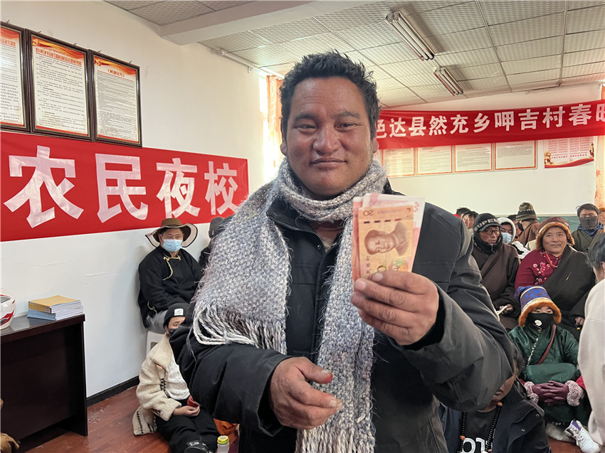 村民喜領.jpg 村民喜領.jpg