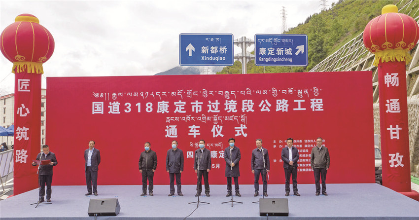 圖為通車(chē).jpg 圖為通車(chē).jpg