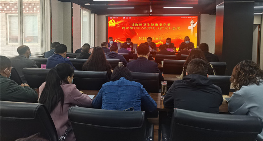 州衛(wèi)健委傳.jpg 州衛(wèi)健委傳.jpg