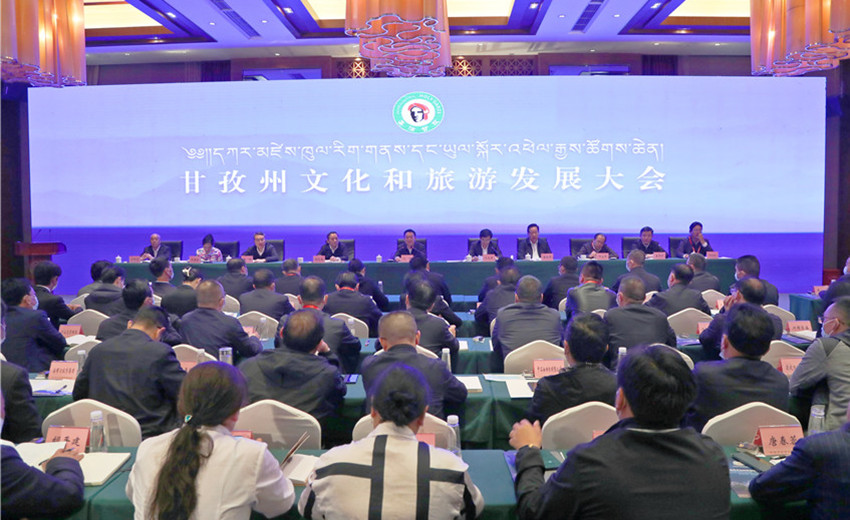 圖為甘孜州文.jpg 圖為甘孜州文.jpg