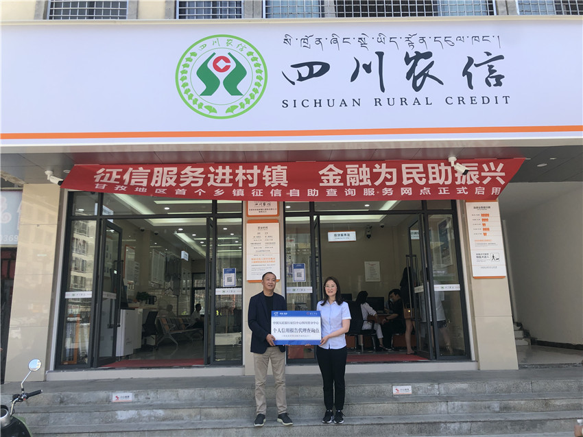 甘孜地區(qū)1.jpg 甘孜地區(qū)1.jpg